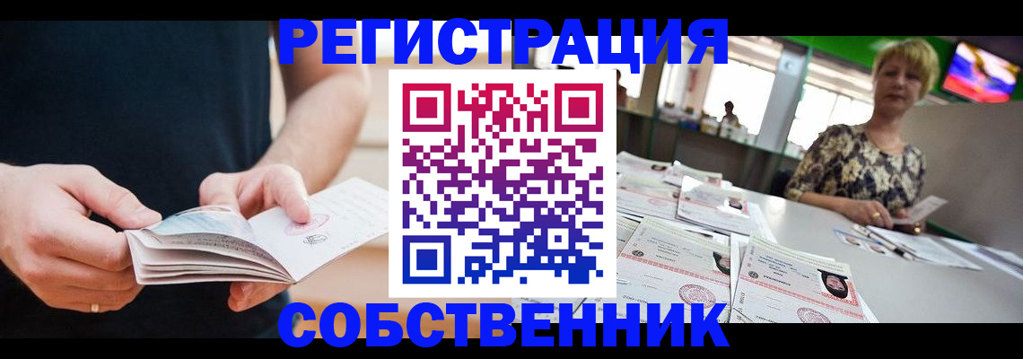 форма 3 в Смоленске