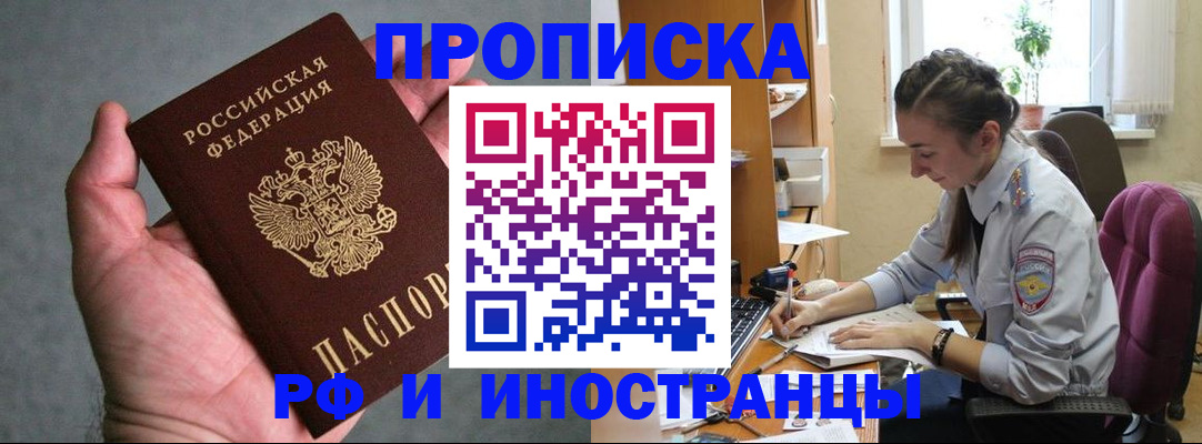 регистрация для дет. сада в Смоленске